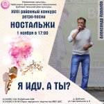 Приглашение-Александр-Ковалёв