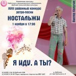Приглашение-Виктор-Калугин