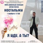 Приглашение Виталий Бархатов